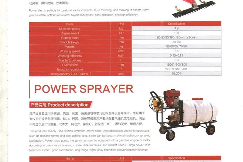 Other Power moweR 2013 for sale by Private Seller | AgriMag Marketplace