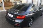  2017 BMW 2 Series 