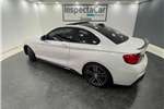  2017 BMW 2 Series 